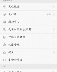 请搜索爪子怎么组词