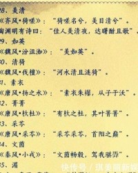嗟的组词(嗟这个字怎么组词)