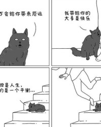 告诉他说怎么组词