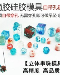 水晶怎么组词(水晶的组词怎么写)