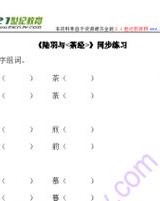 坑和吭怎么组词