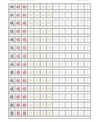 谊字怎么组词(谊字怎么组词二年级下册)