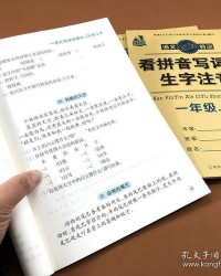 项怎么读拼音和组词