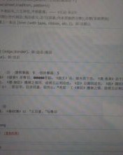 三点水的沿组词