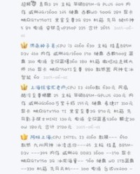 想的组词怎么组