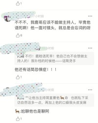 小葫芦的芦怎么组词