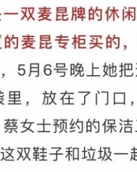 扔的组词怎么讲