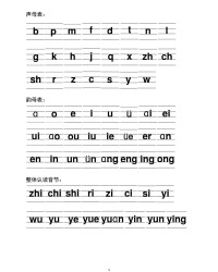 讶组词拼音(讶组词拼音怎么写)