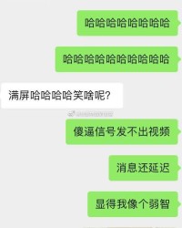 搞笑女的搞怎么组词