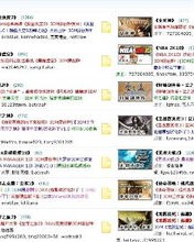 休息游戏怎么组词啊