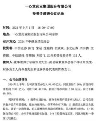 影子的营怎么组词