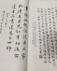 曾经的裳怎么组词