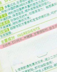 湿巾可以怎么组词