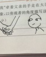 冲出的冲突怎么组词