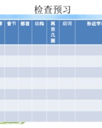 溪组词和部首(溪组词和部首结构是什么意思啊怎么读)