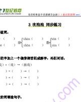 吹怎么组词组词