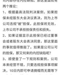 眼冒金星的冒怎么组词