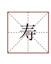 丹怎么组词(脉怎么组词)