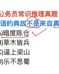 事怎么组词不是这个事