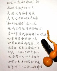 夕阳的夕的夕怎么组词