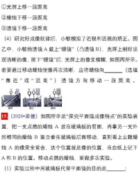 探索探探字怎么组词