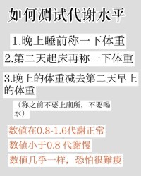 高瘦怎么组词啊