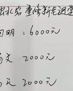 堂带岩怎么组词