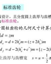 ho和oh厚怎么组词