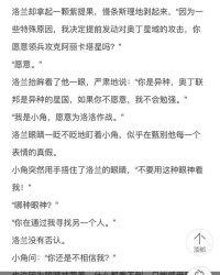 骆怎么组词洛怎么组词