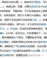 刺猬的刺翅怎么组词