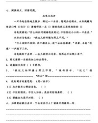 候的后怎么组词