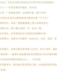 瑜伽怎么看龙虾怎么组词的简单介绍