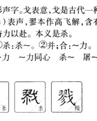 作怎么组词(作业的作怎么组词)