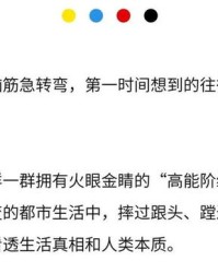 女友朋怎么组词朋友的有