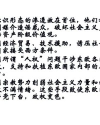 世世纪的纪怎么组词