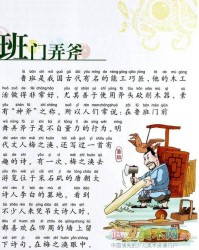 谦虚的虚怎么组词成语