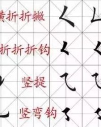 庄加偏旁组词(交加偏旁和果组词语)