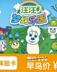 汪汪的梦可以怎么组词