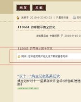 西部牛仔怎么组词