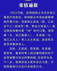 小度警察局怎么组词