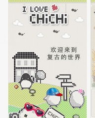 鸡的英语怎么组词啊