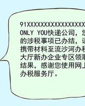 送怎么组词送礼的送