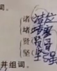 调怎么组词(la二声调怎么组词)