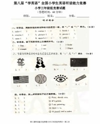 我可以组词怎么读英语