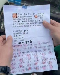 撞坏了撞怎么组词