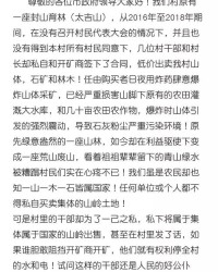 咋开怎么组词照片