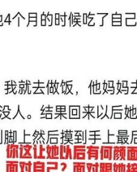 关于女子的她怎么组词