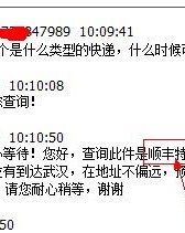 d邮递的递怎么组词