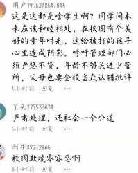 扇巴掌的扇怎么组词