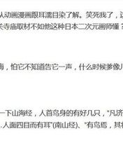 呼叫凤怎么组词